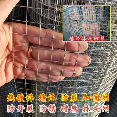热镀锌防锈抹灰钢丝网墙体防裂网