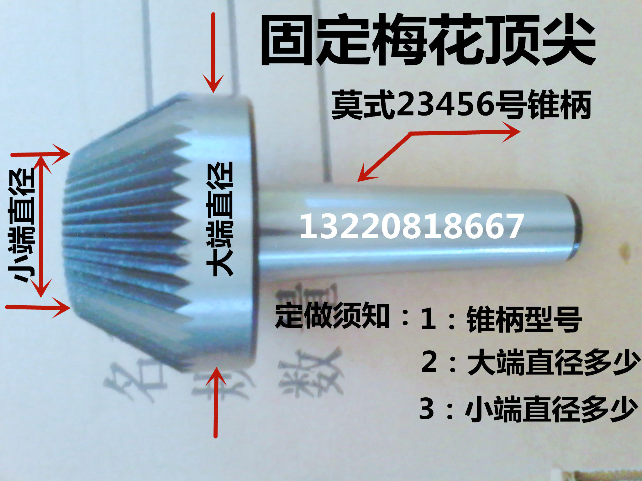 Plum blossom Top Lathe Plum blossom Top Straight Chrysanthemum Top Thimble No. 4 Turn around Plum blossom Top fixedin the Standard Parts/Parts/Industrial consumables, Machine Tool Accessories, Top/Thimble category - from Buy2taobao.com to provide professional Taobao agent buy service