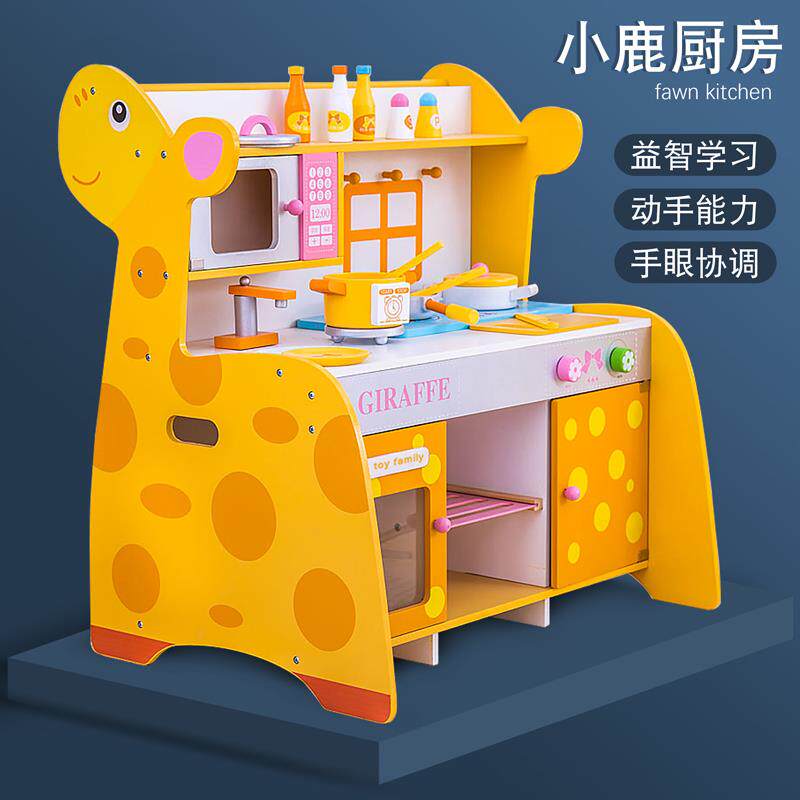 仿真做饭公主礼物厨房玩具