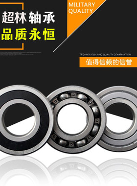 单列凸轮滚轮轴承 361204-2RS 20x52x14