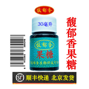 馥郁香果糖钓鱼果糖小药鲤鱼鲫鱼草鱼鲢鳙甜味剂适口性鱼类促食剂