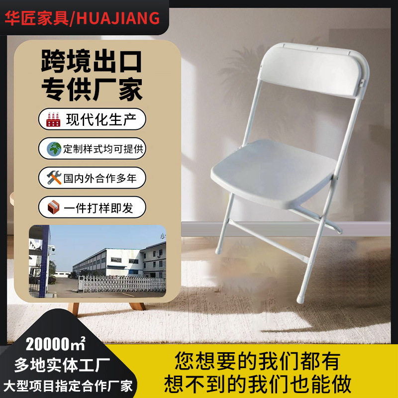 折叠靠背电脑椅办公培训椅客厅家用厨房餐椅现代简约电脑椅子