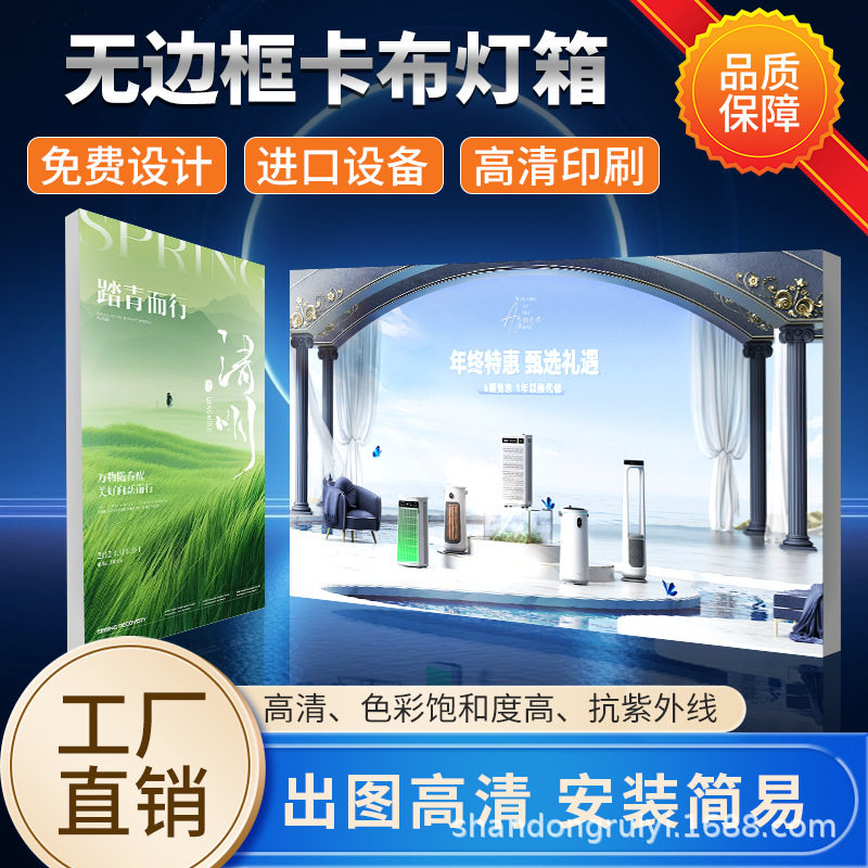 移动搭建折叠灯箱发光背景架软膜站台卡布立式广告牌式灯箱