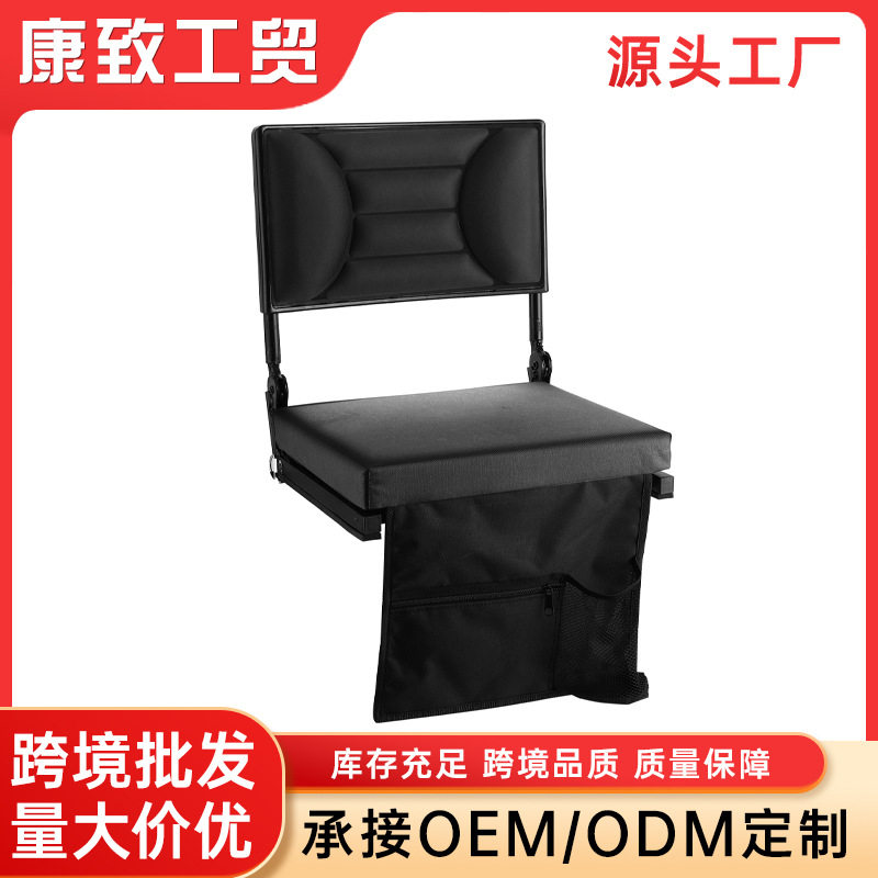 专业生产体育场看台椅式沙滩椅野营靠背垫可折叠防潮垫