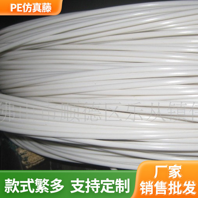 供应PE空心胶藤 户外亭子桌椅吊篮仿真藤