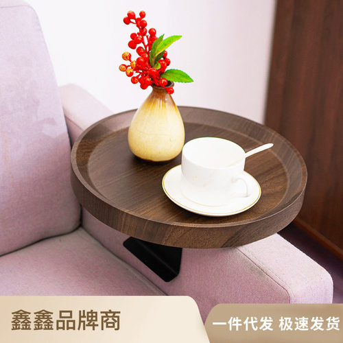 木纹沙发扶手托盘多色圆形茶托客厅书房边几可移动实用茶几小户型