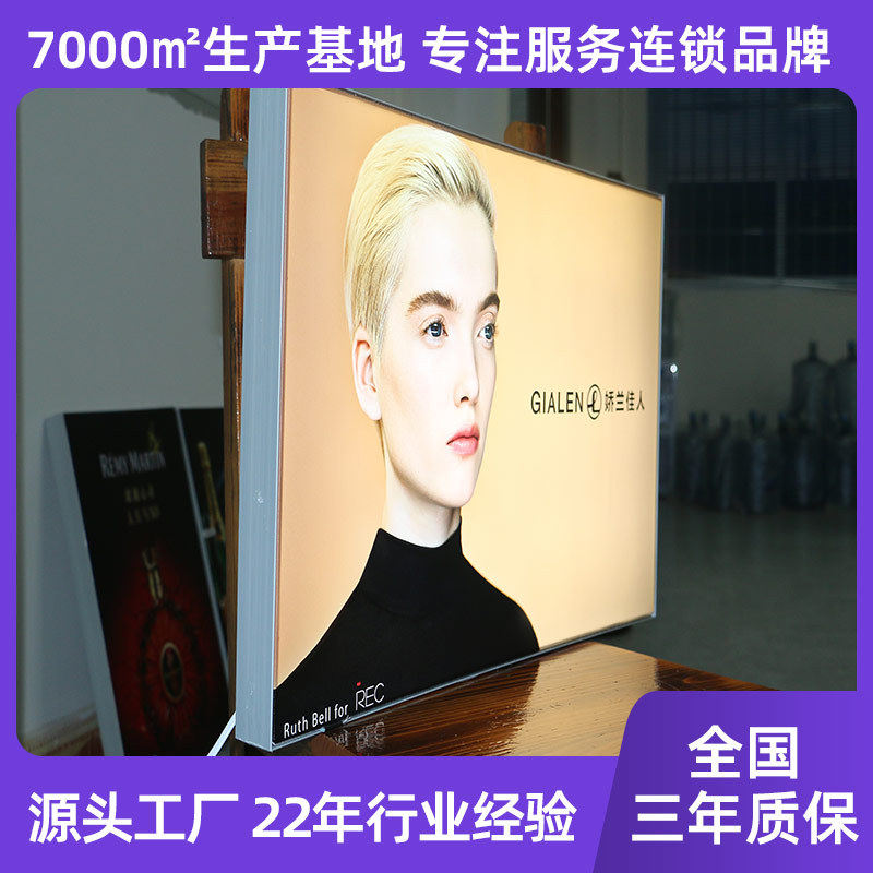 户外无边框卡布灯箱高清UV软膜LED发光广告牌店铺广告招牌灯箱