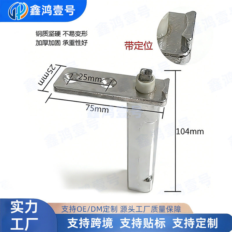 商用门合页铰链铰链芯冰柜冰箱四门铰链门轴门铰链不锈钢冷柜两门