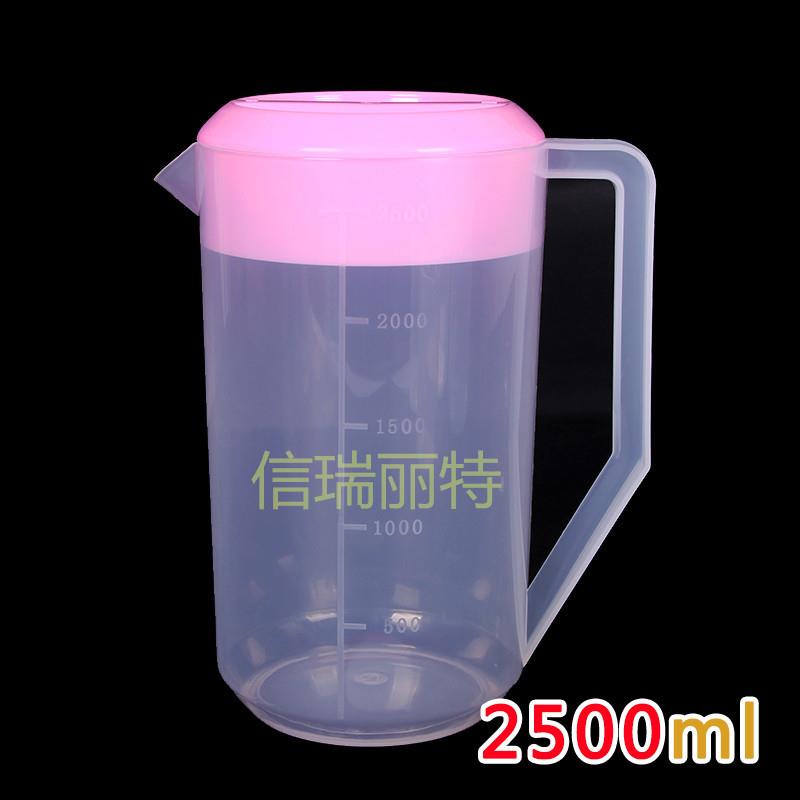 厂家直销冷水壶2500ml 带盖量杯 大容量