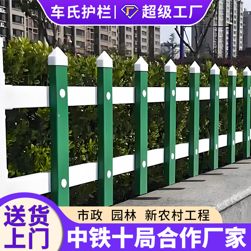 pvc塑钢草坪护栏学校幼儿园公园小区园林绿化带栅栏花坛市政围栏
