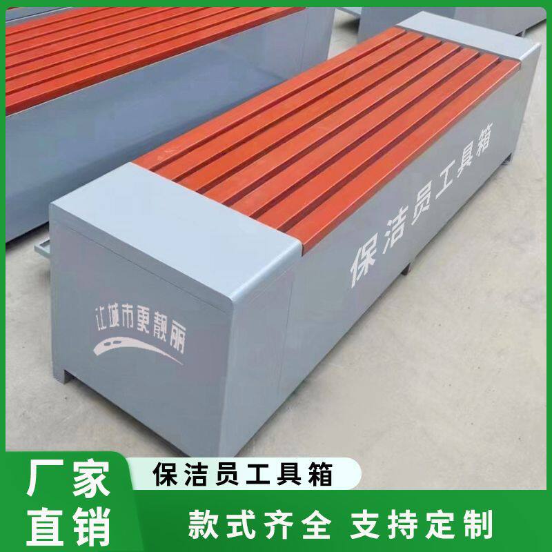 西安保洁员环卫工具箱地铁应急备品箱多功能清洁工储物箱公共座椅