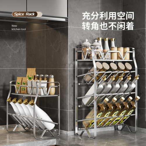 多功能不锈钢厨房置物架调料架厨房收纳架锅架多层收纳调味料架子