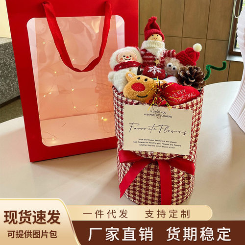 圣诞礼物玩偶娃娃卡通花束送老师男女朋友闺蜜女儿子娃娃物