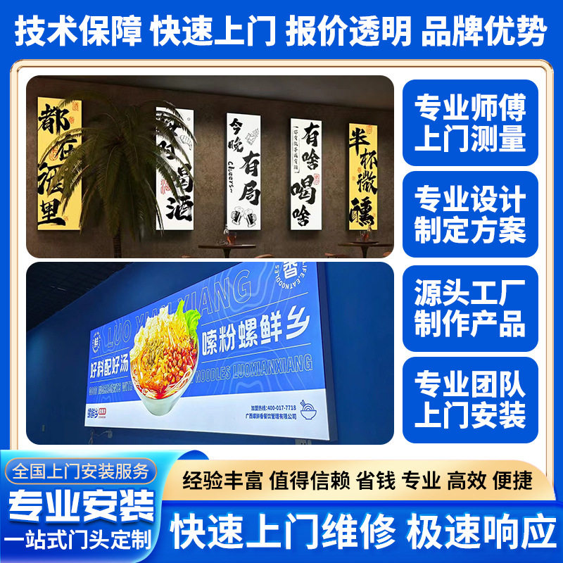 户外门头卡布灯箱UV软膜灯箱超市天花吊顶亚克力灯箱发光广告牌