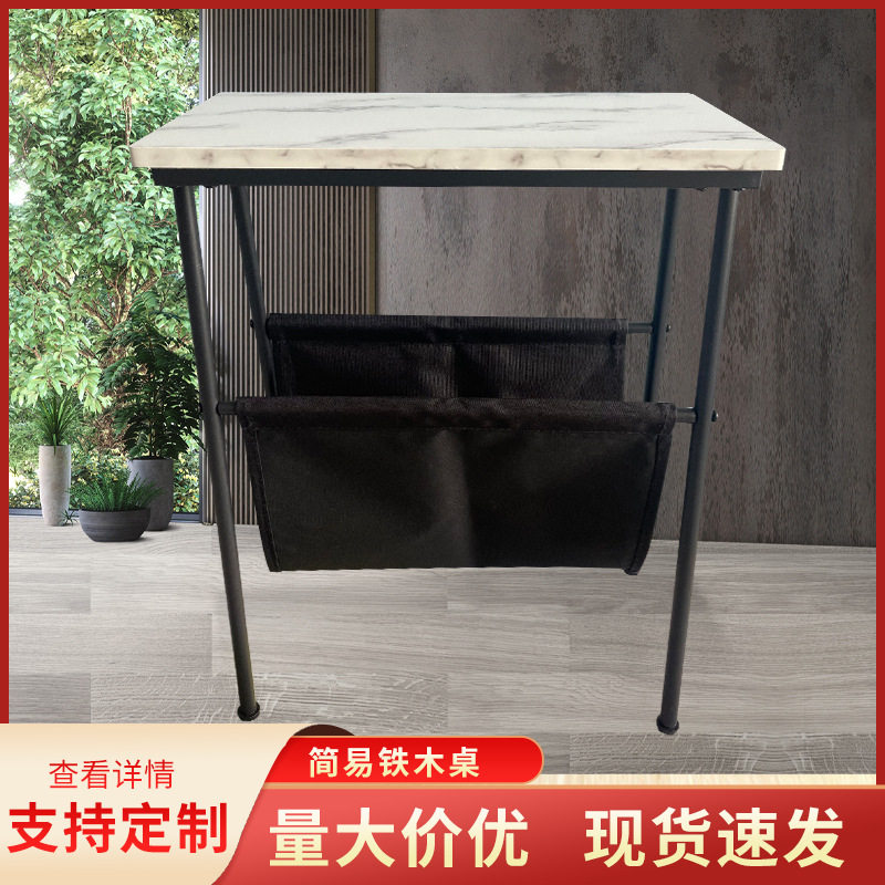 供应简易折叠铁木桌欧式桌沙发小边几角几阳台客厅茶几方形