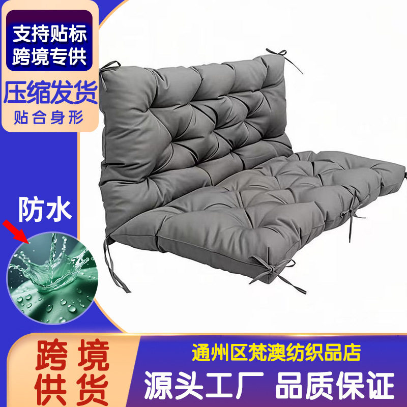 防水户外长椅坐垫加厚人体工学休闲公园庭院躺椅摇椅透气垫子
