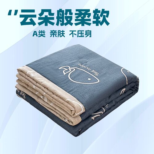 2025新款夏凉被可机洗薄款被子学生宿舍单人夏被空调被水洗棉夏被