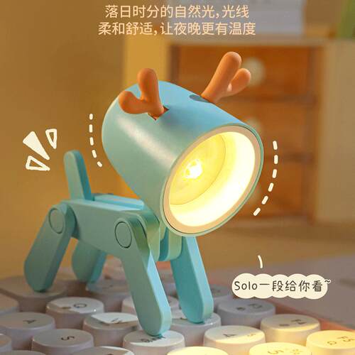 创意手办led小夜灯 ins风学生礼品卡通宠物 折叠带耳朵小台灯