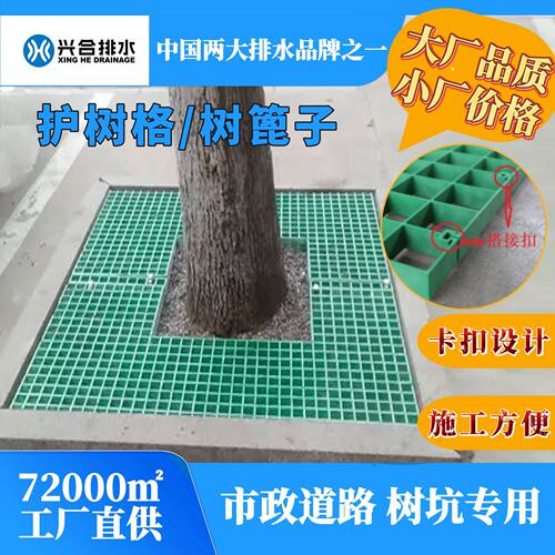 定制市政道路树坑网格板 树围子 树池盖板 方形树池篦子 树篦子