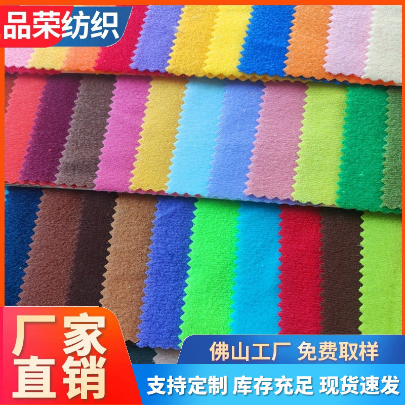 圈绒加厚边纶布短毛绒拉毛巾布毛毯包边条包边布粘扣布料现货