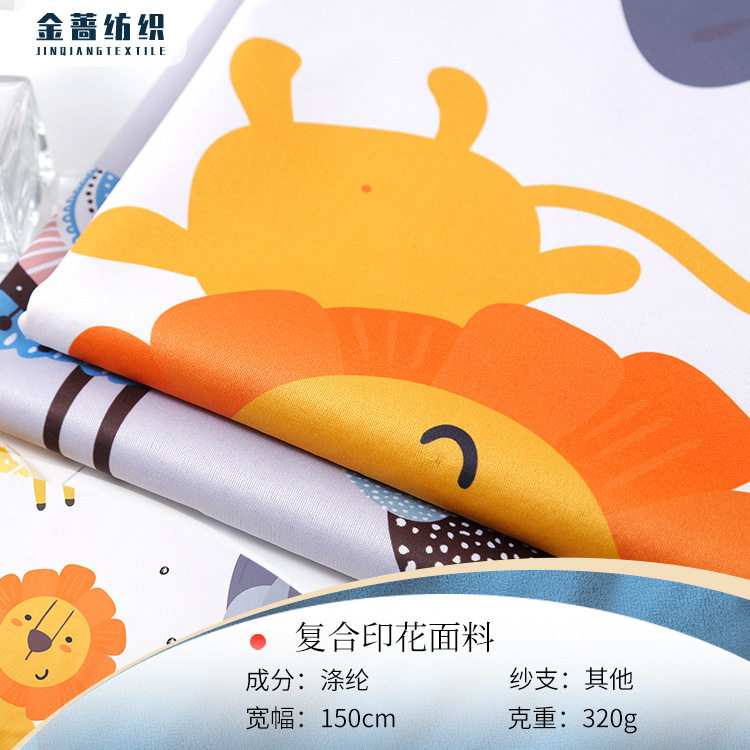 新品 针织数码印花复合防水防滑滴塑面料 桌布茶几动物花型布