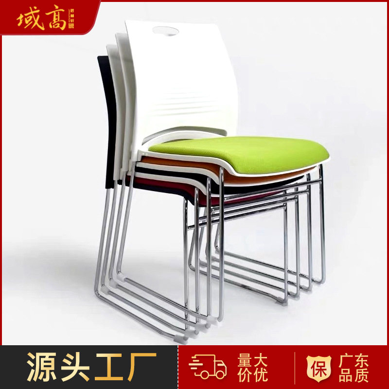培训会议椅职员简约办公椅子无扶手靠背椅洽谈桌会议室办公室椅子