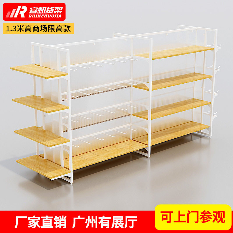 定制定做名创款货架子挂摆多功能文具宠物精品饰品店铺中岛展示柜