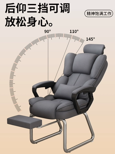 Офисное кресло может лежать на стуле босса, эргономичное кресло, компьютерное кресло для поддержки талии, домашнее кресло удобное долгое сиденье с луком