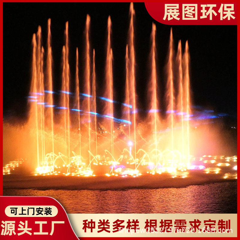 喷火喷泉设计特效水火交融演出音乐节新元素共舞火龙火龙特效水景
