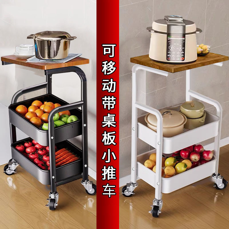 多层小推车收纳架蔬菜零食书本储物架客厅厨房带桌板可移动置物架