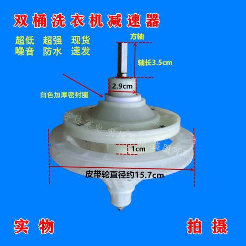 适用小天鹅洗衣机TP100-JS960/TP70-DS910(X)/902减速器总成变速