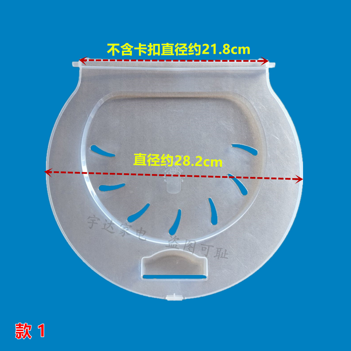 适用荣事达/长虹阳光半自动双桶洗衣机安全盖脱水桶内盖塑料压盖