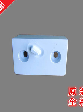 康佳冰箱DCD-401BX4S/406D4BXU门梁固定座导向座翻板坐原装配件