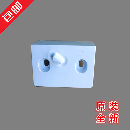 康佳冰箱DCD-401BX4S/406D4BXU门梁固定座导向座翻板坐原装配件