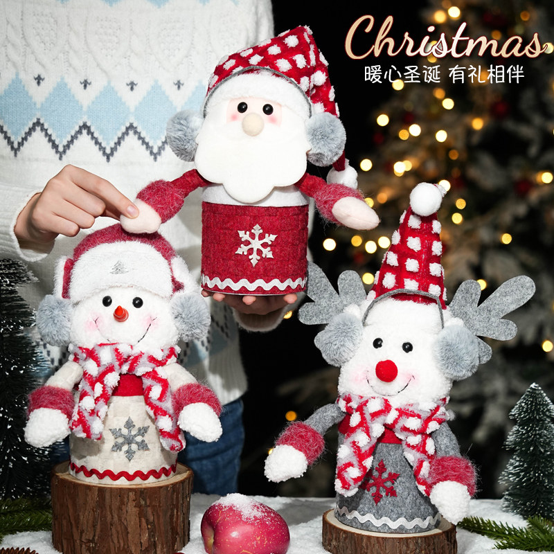 圣诞节苹果包装盒平安夜大号平安果盒子创意糖果罐礼物盒送男女友