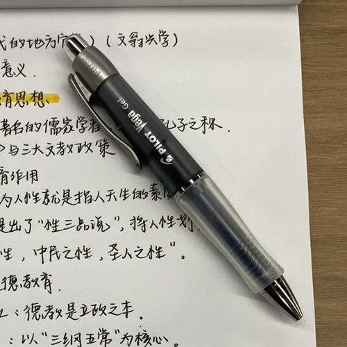 PILOT百乐笔中性笔BL-415V