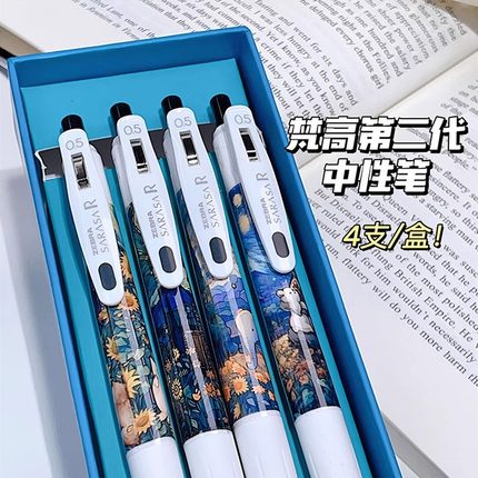 日本ZEBRA斑马笔JJ29梵高限定DIY中性笔0.5黑色向日葵画作按动笔