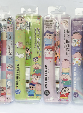 日本ZEBRA斑马MA85蜡笔小新限定自动铅笔DIY动漫图案0.5不易断芯
