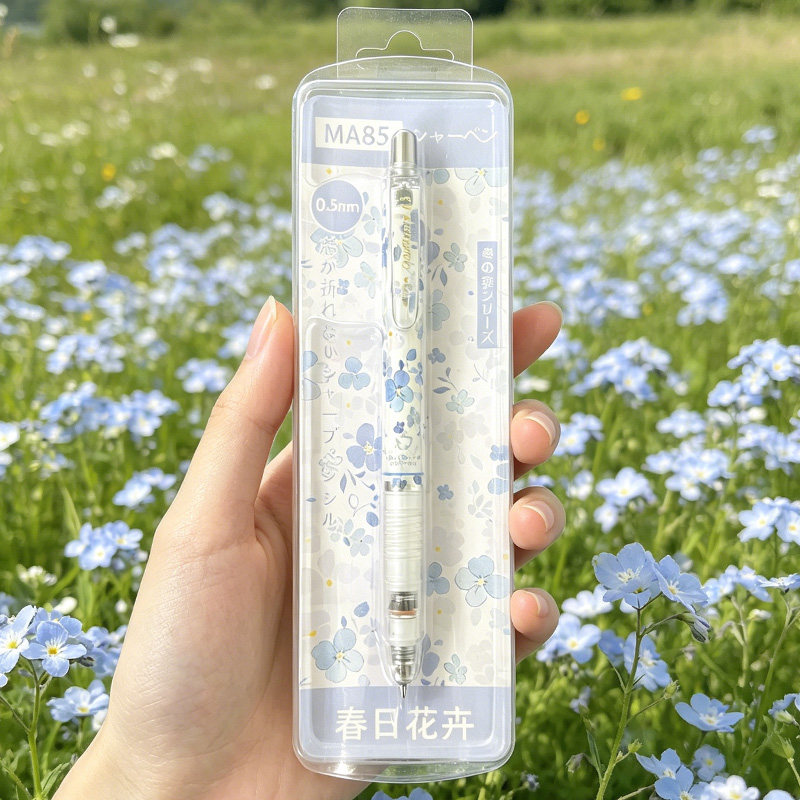 ZEBRA斑马浅蓝花卉自动铅笔DIY不易断芯0.5小学生用活动铅