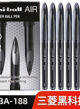 日本三菱uni黑科技UBA-188中性笔签字笔顺滑草图笔绘图笔0.5/0.7