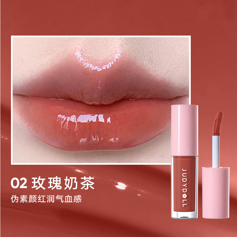 Judydoll橘朵有色护唇蜜唇彩/唇蜜/唇釉/唇