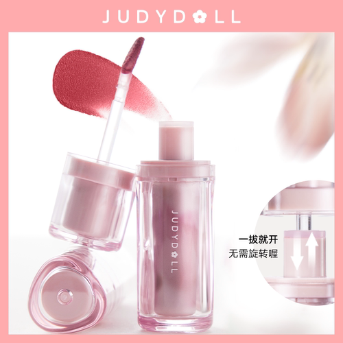 Judydoll橘朵小磁唇泥雾面哑光口红伪素颜学生唇釉霜204不易沾杯