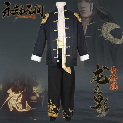 永劫无间精武魂火男龙之道cos季沧海黑色唐装cosplay全套现货速发