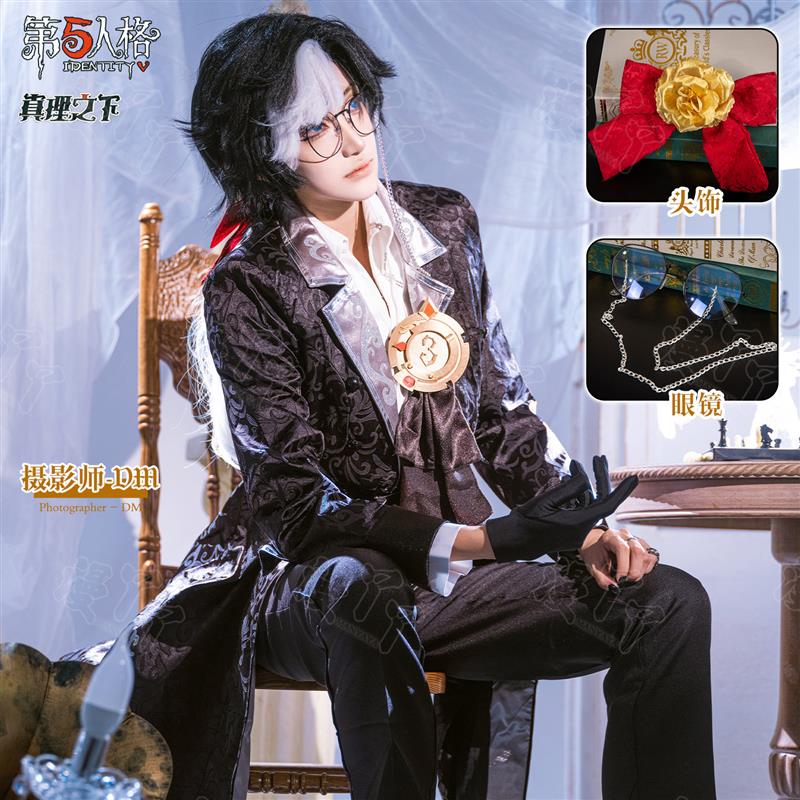 漫丫丫第五人格DM摄影师cos服约瑟夫cosplay仁慈全套二次元服装男