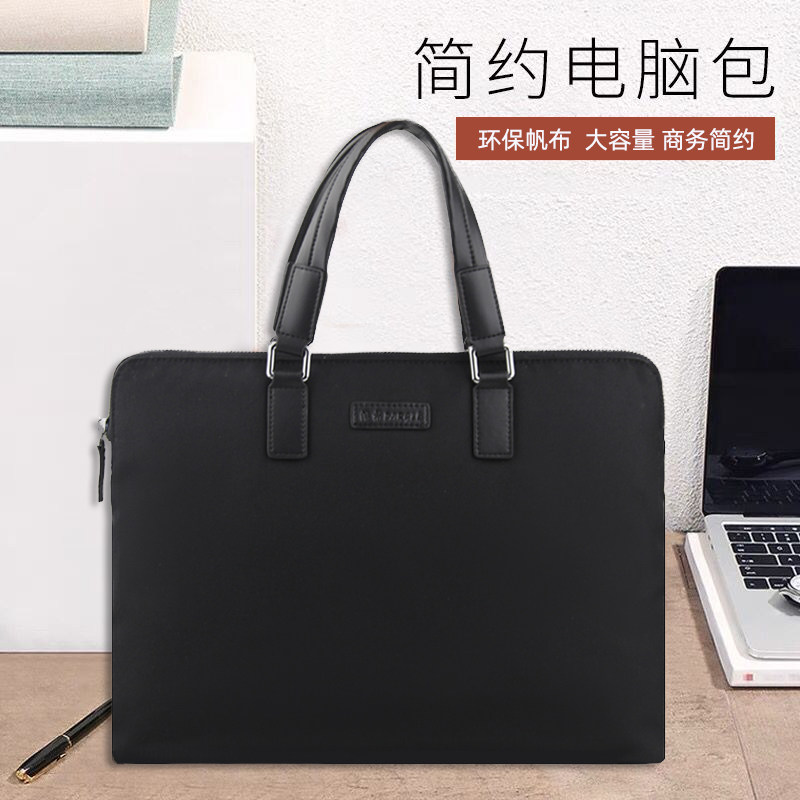 派格时尚环保面料商务男文件包大容量横款手提包简约出差男包公文包手提袋大容量牛津布公文包公文手提包