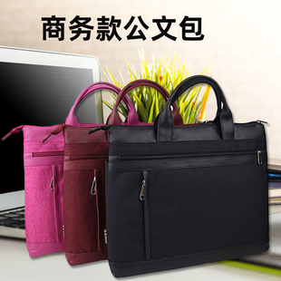 派格环保帆布文件包时尚潮流出差男士女士公文包办公定制送礼事务包手提文件袋资料包
