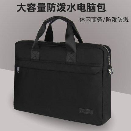 派格公文包男士手提包商务14寸电脑包大容量出差A4文件包办公包笔记本电脑包手提适用联想拯救者单肩斜挎包