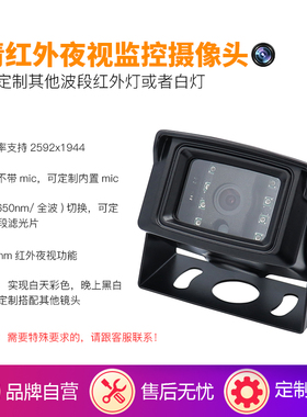 500万宽动态USB摄像头模组IRCUT黑白彩色切换红外夜视防水外壳UVC