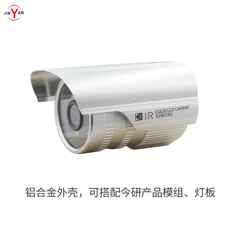 60防水摄像机外壳监控