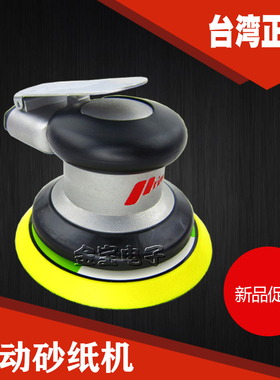 台湾圆磨机气动打磨机prima研磨125砂纸机5寸圆盘抛光机